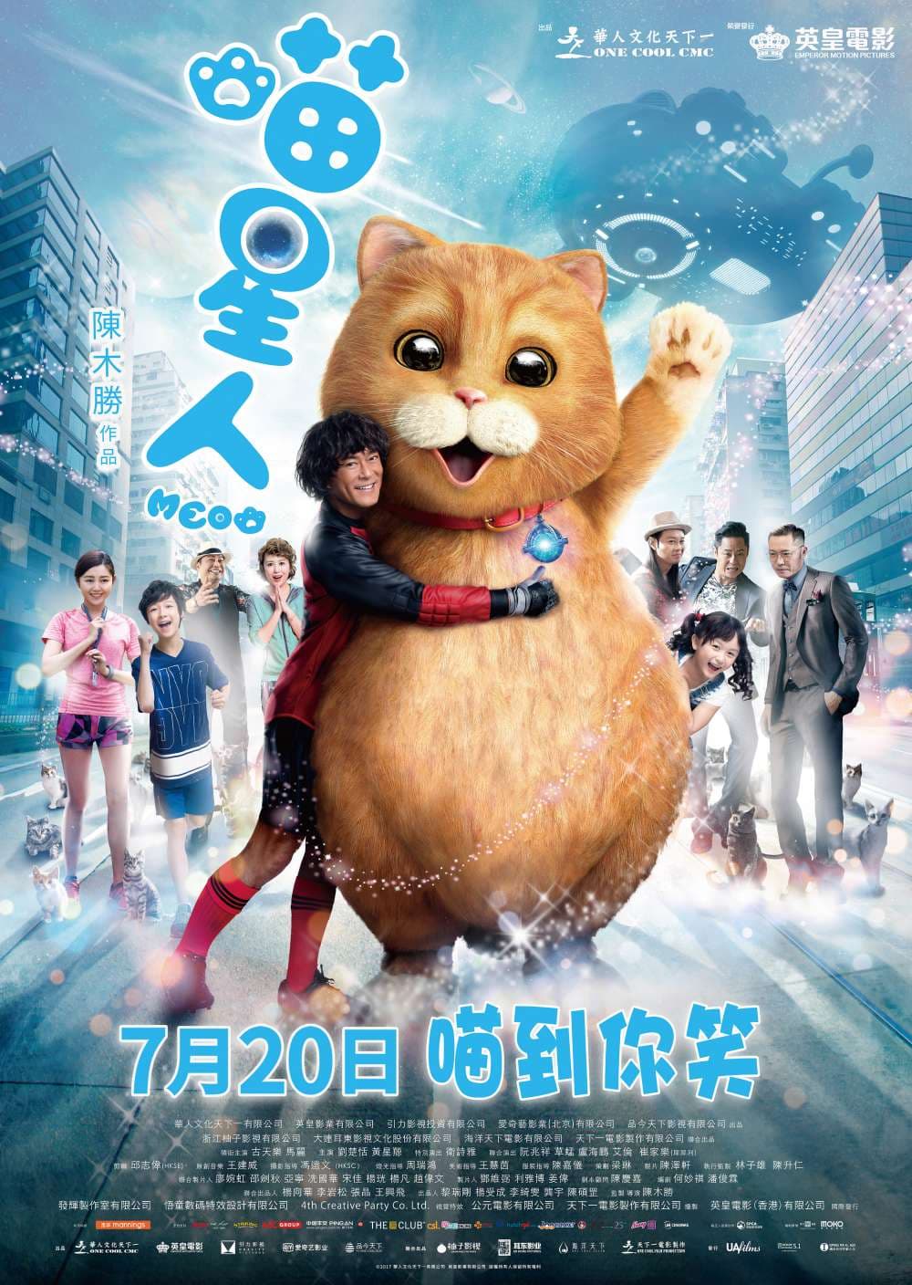 Hong Kong Poster
