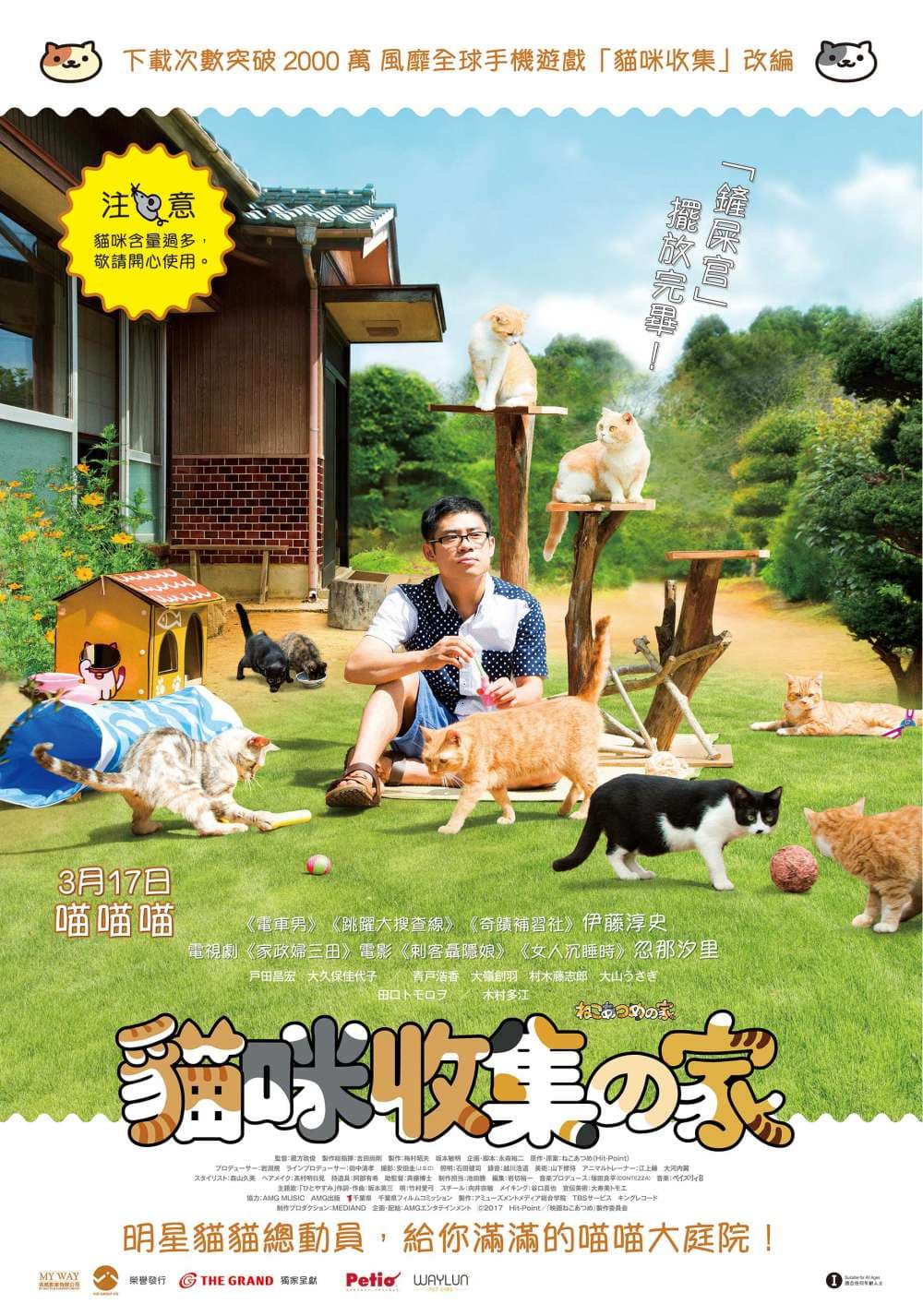 香港版ポスター