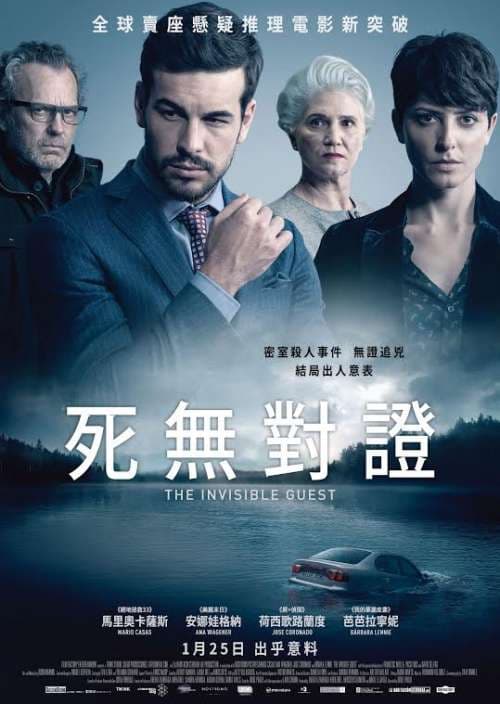 Hong Kong Poster