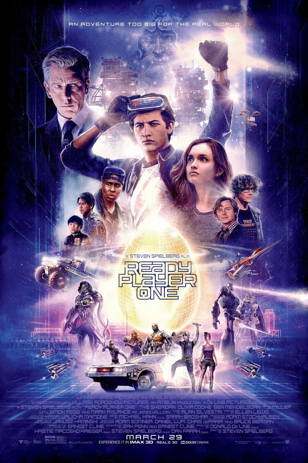 レディ・プレイヤー1