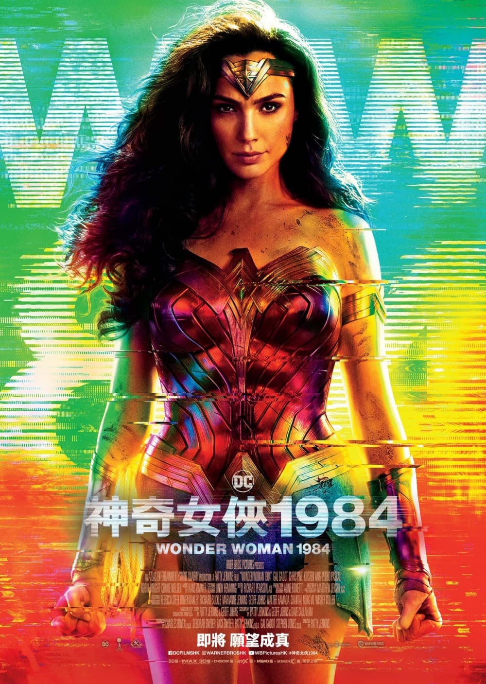 [ Movie Image ]