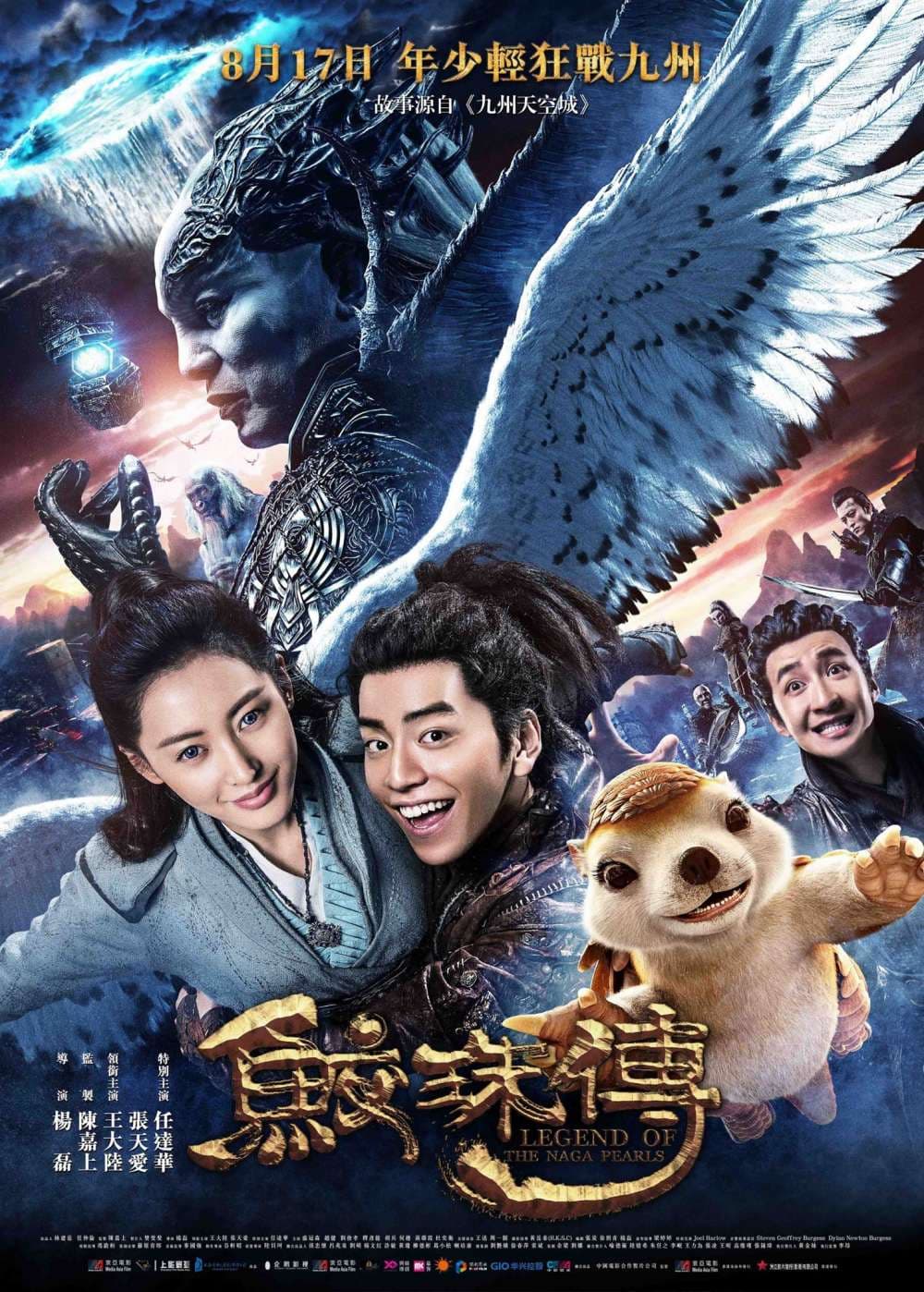 Hong Kong Poster