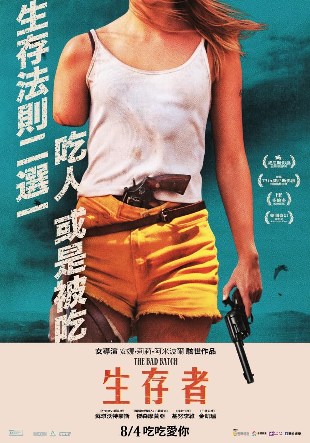 Taiwan Poster
