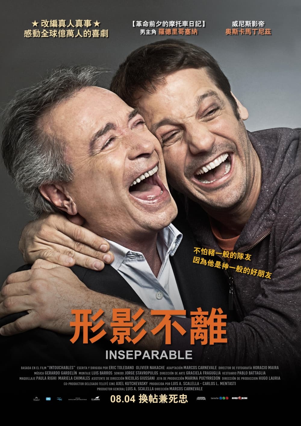 Taiwan Poster
