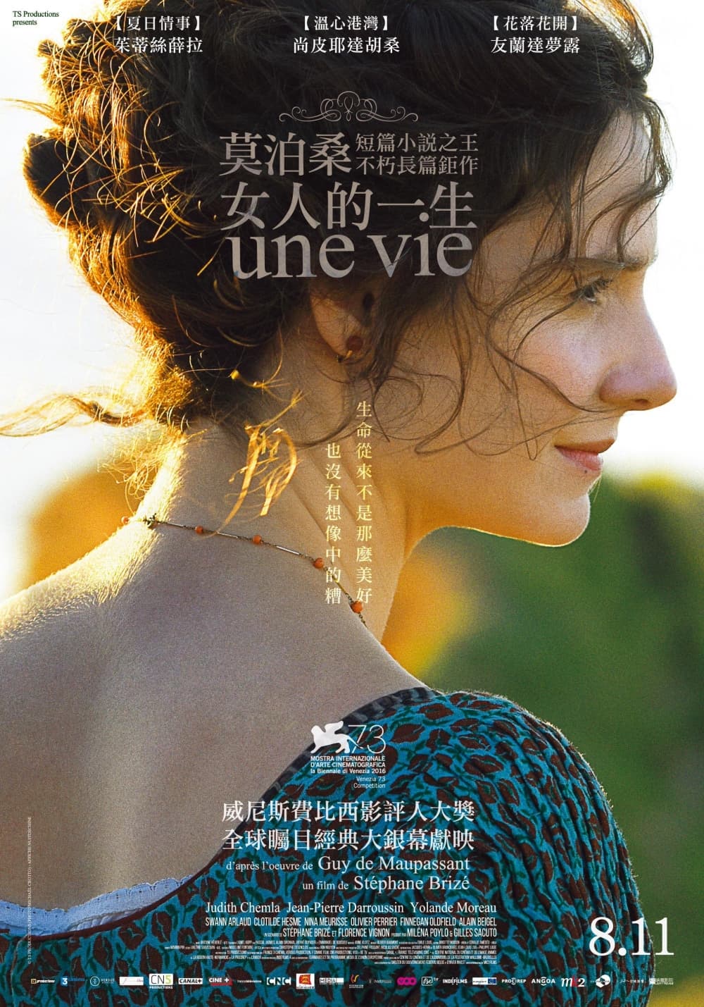 Taiwan Poster