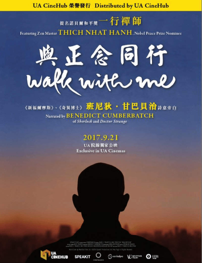 香港版ポスター