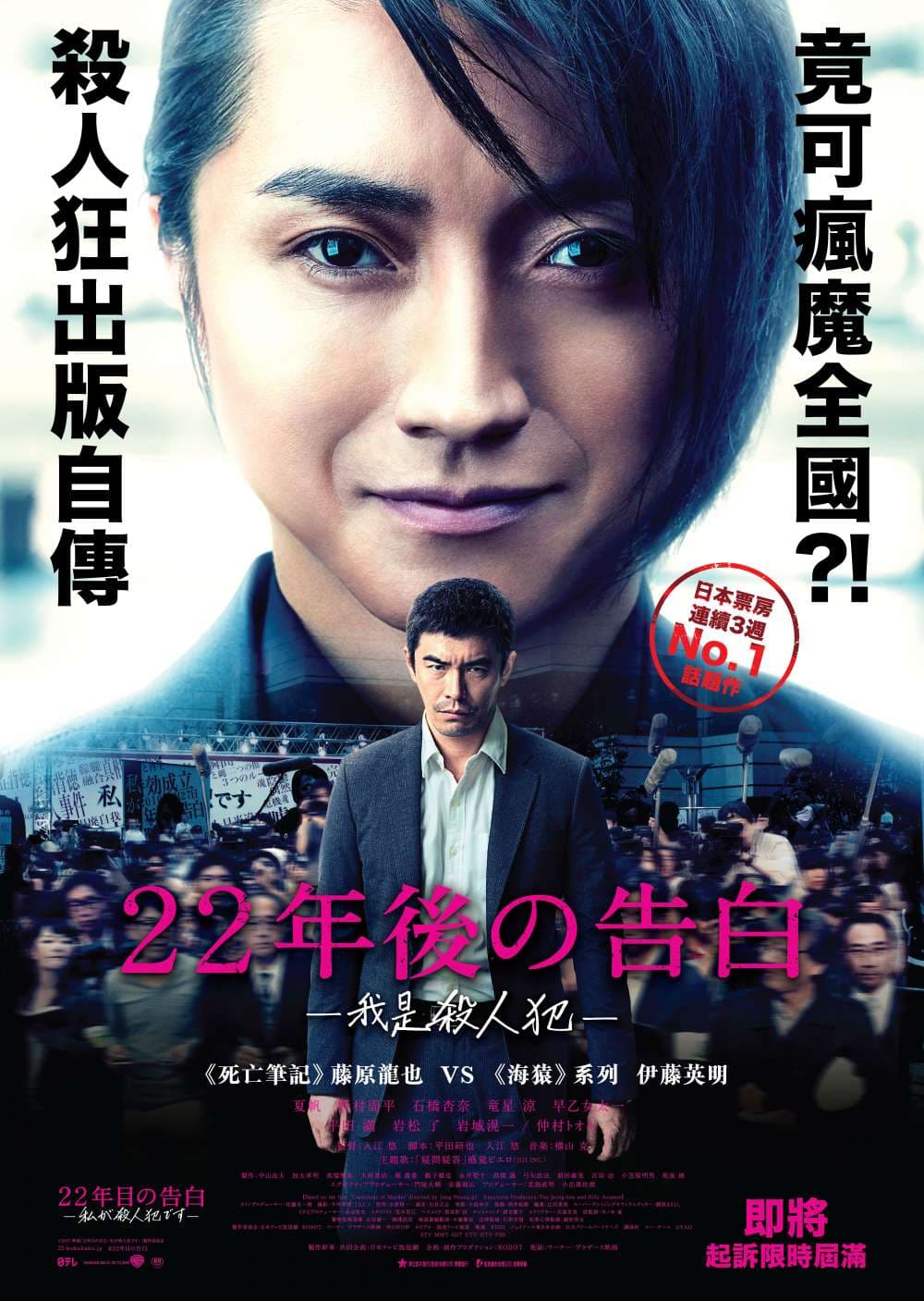Hong Kong Poster