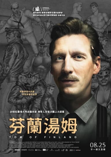 Tom Of Finland