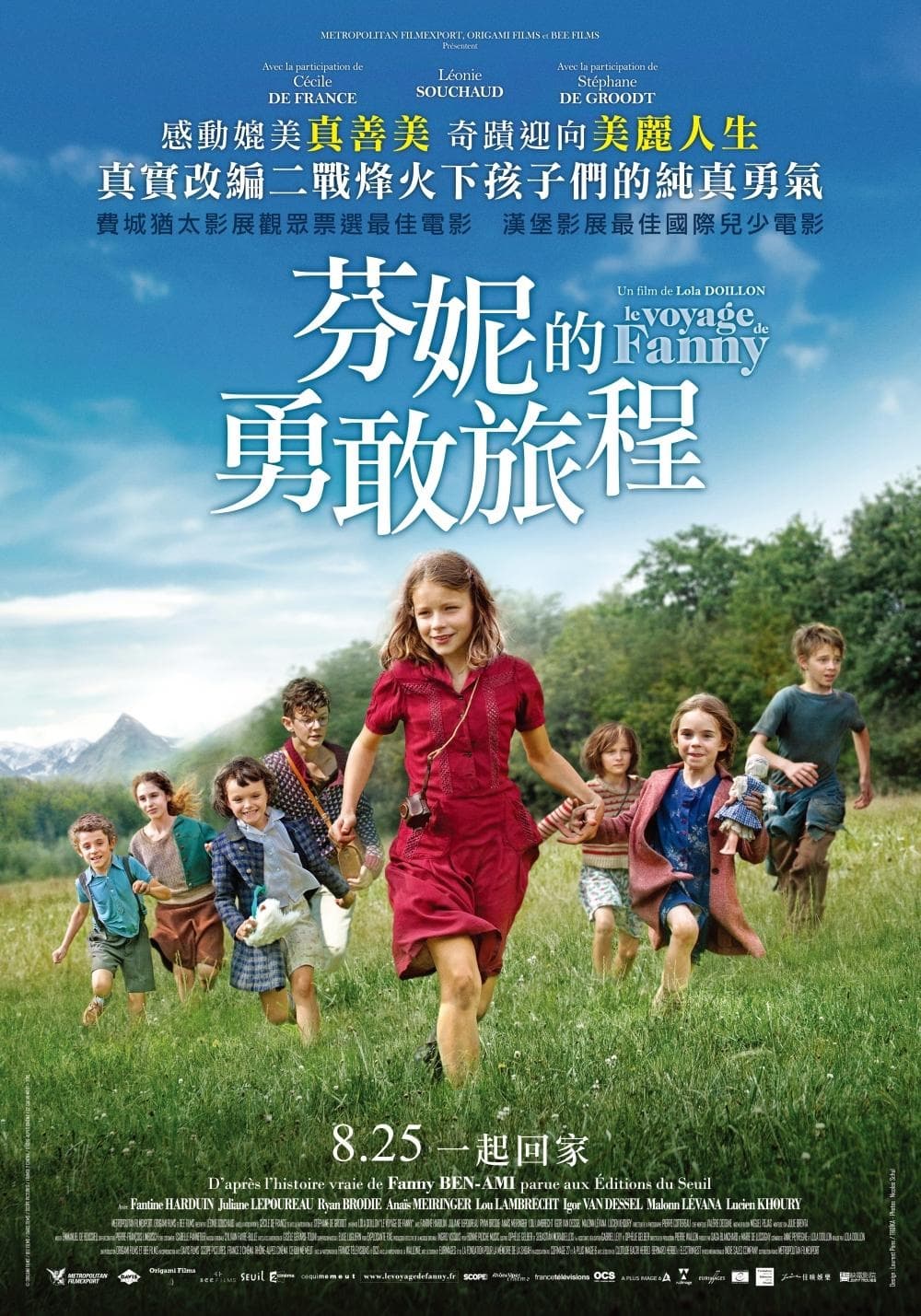 Taiwan Poster