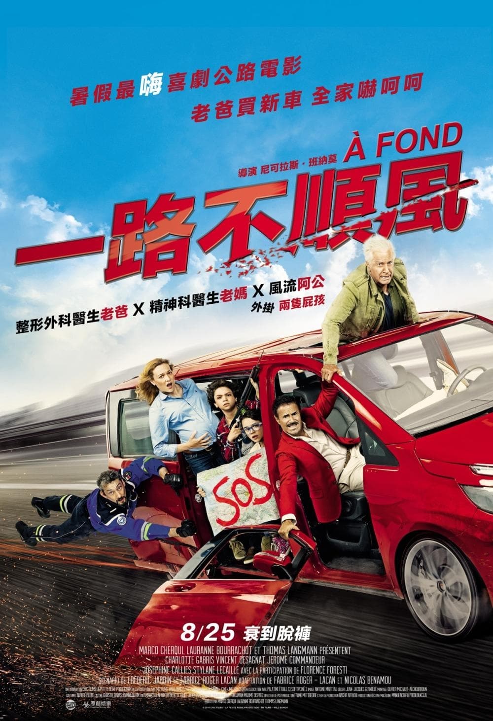 [ Movie Image ]