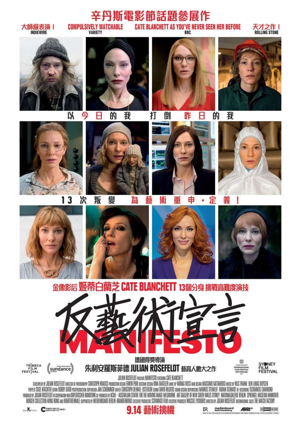 香港版ポスター