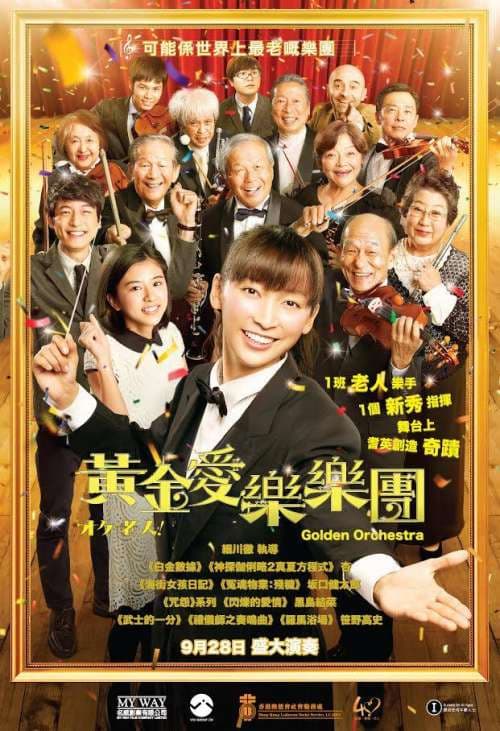 Hong Kong Poster