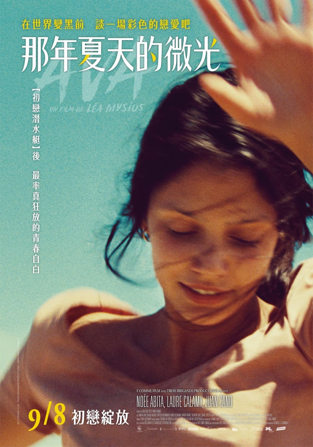 Taiwan Poster