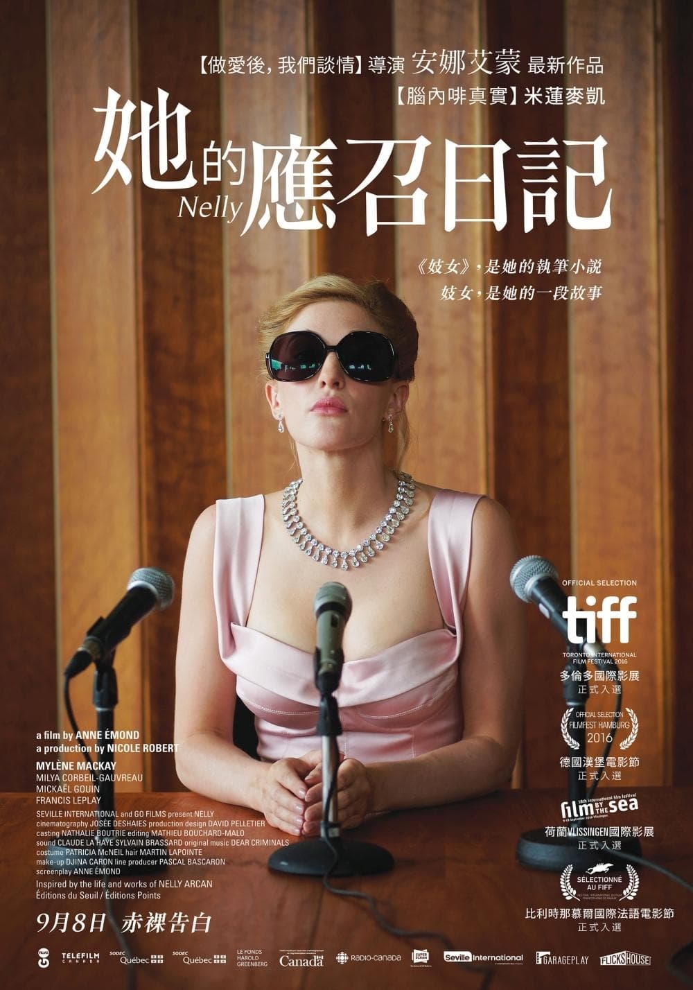 Taiwan Poster