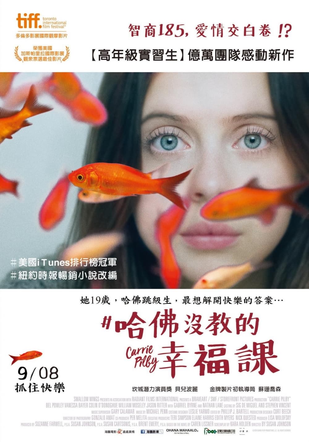 Taiwan Poster