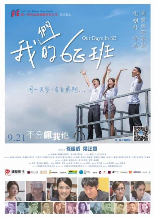 Hong Kong Poster