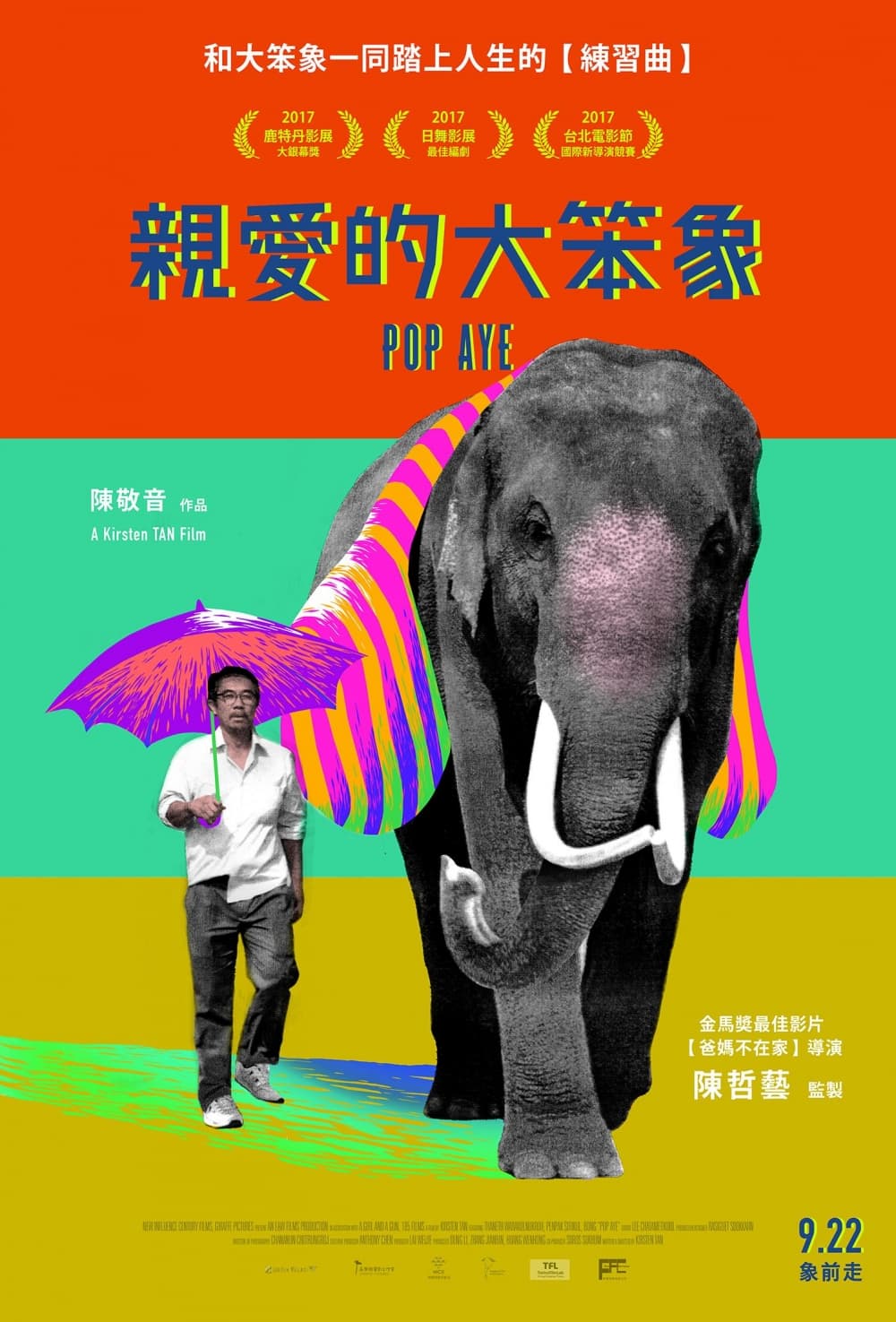 Taiwan Poster
