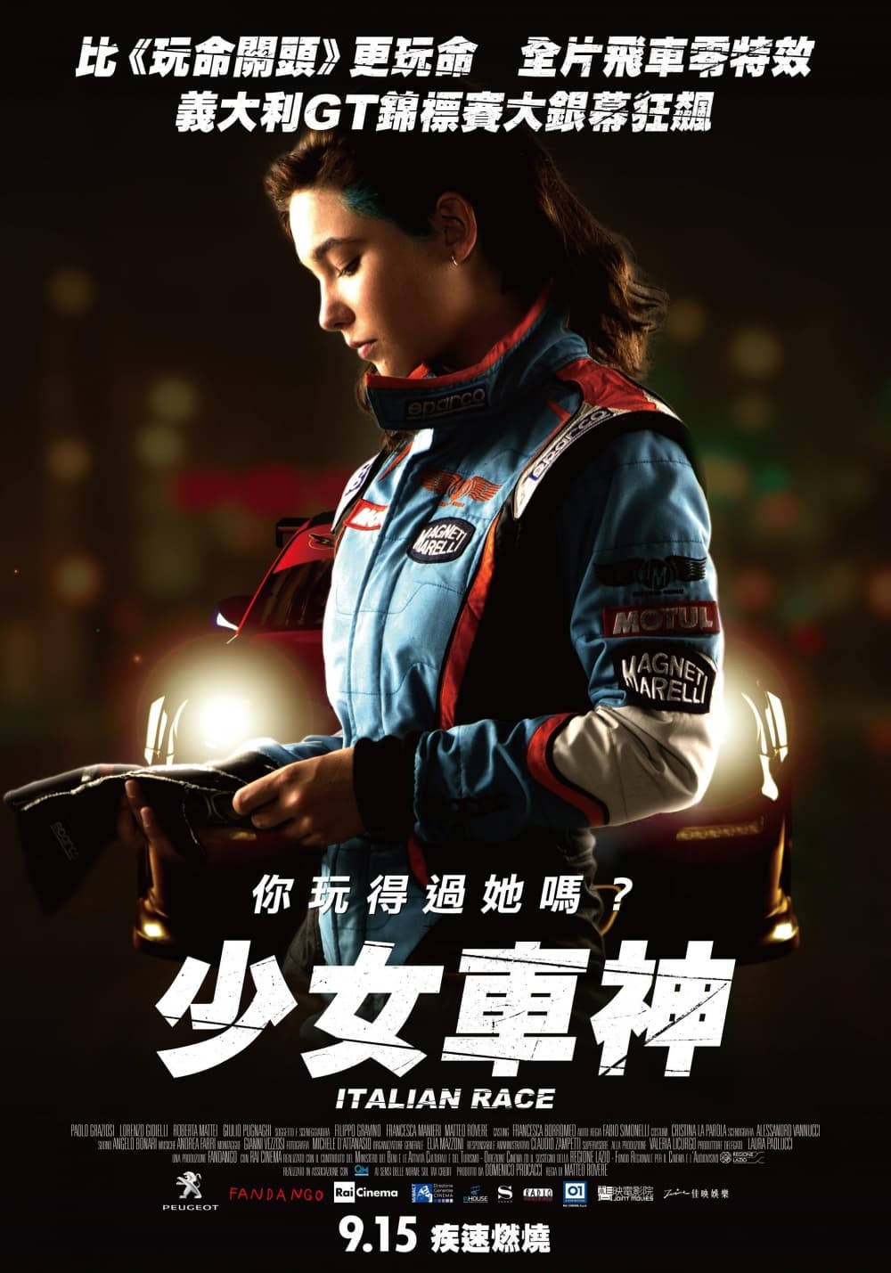 Taiwan Poster