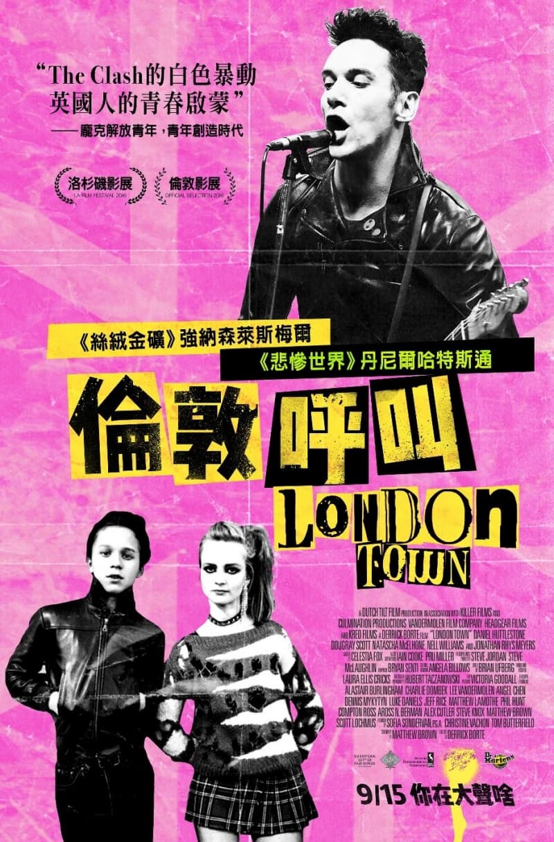 Taiwan Poster