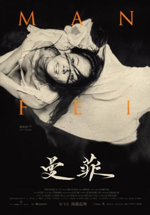 [ Movie Image ]