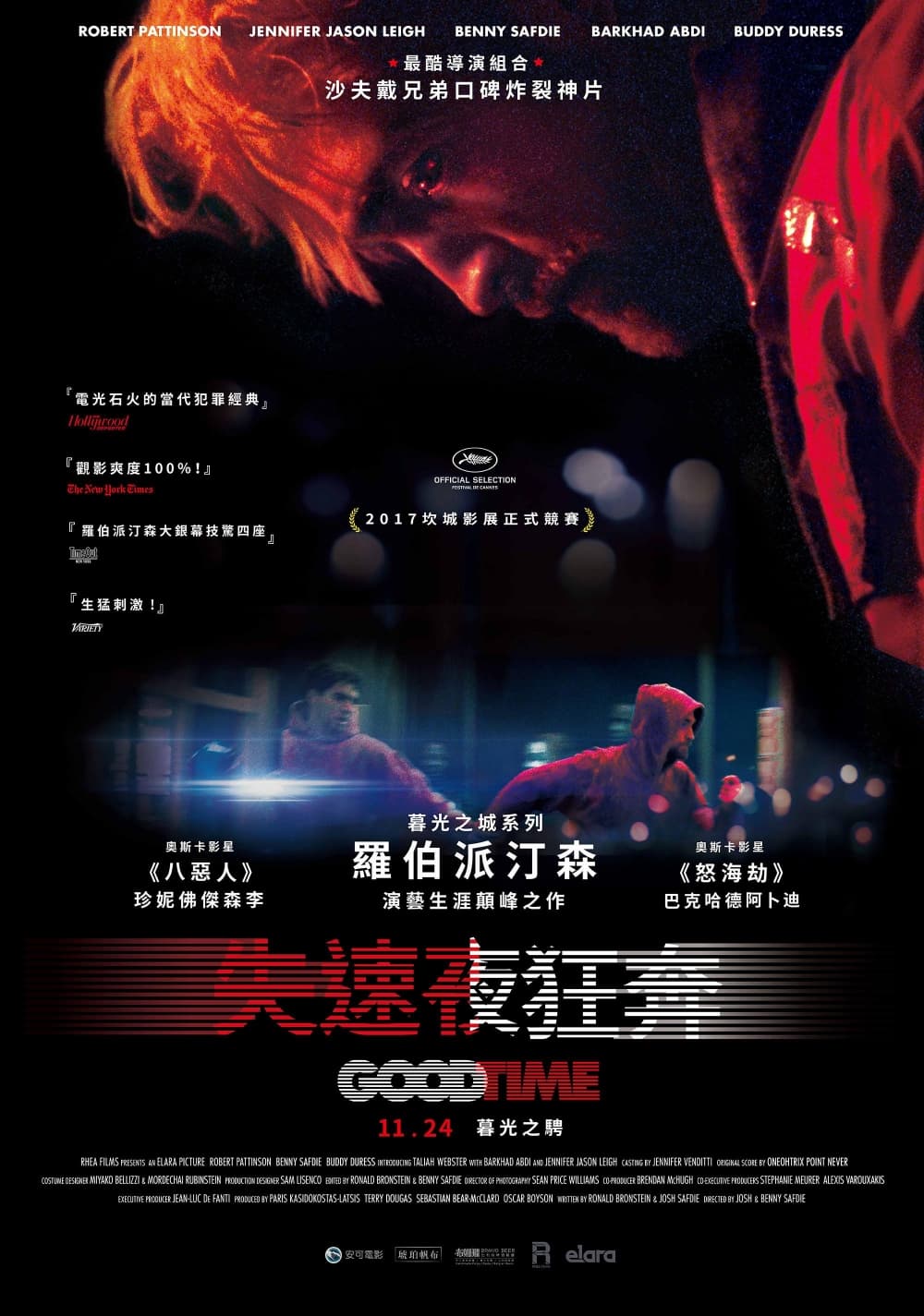 [ Movie Image ]
