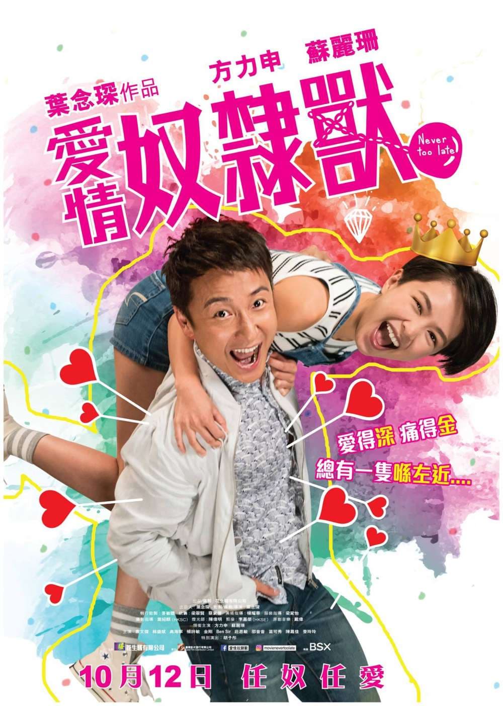 [ Movie Image ]