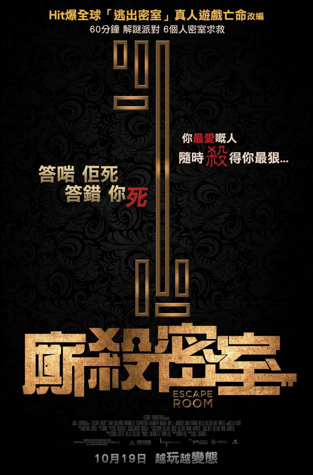 Hong Kong Poster