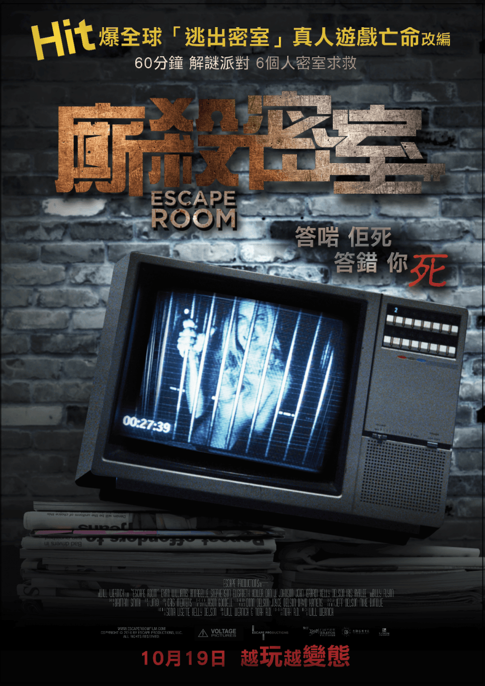 Hong Kong Poster #2