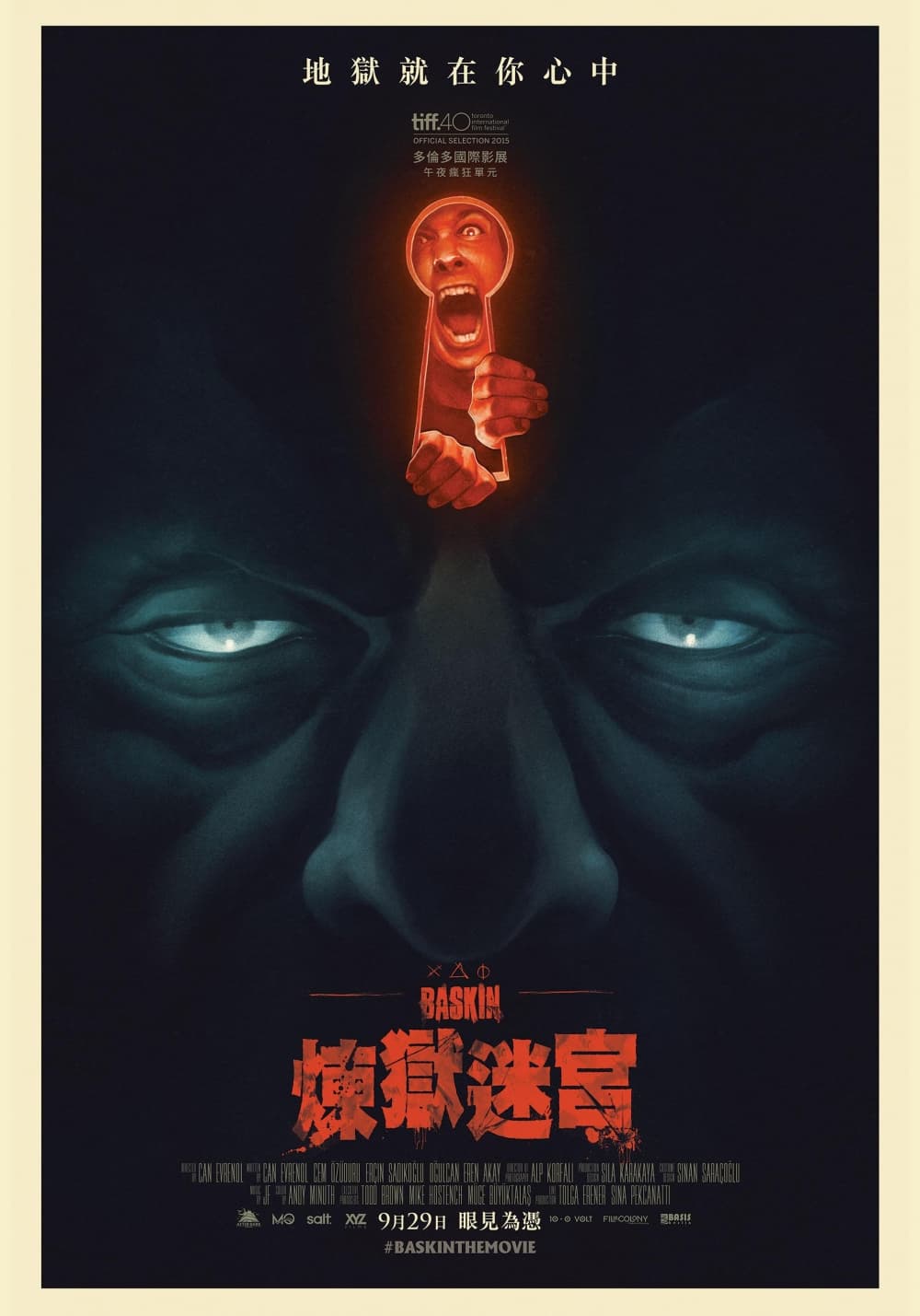 台灣版海報