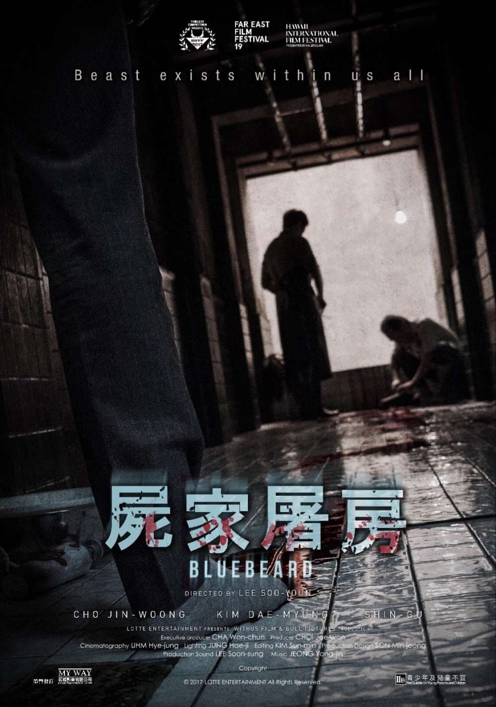 Hong Kong Poster