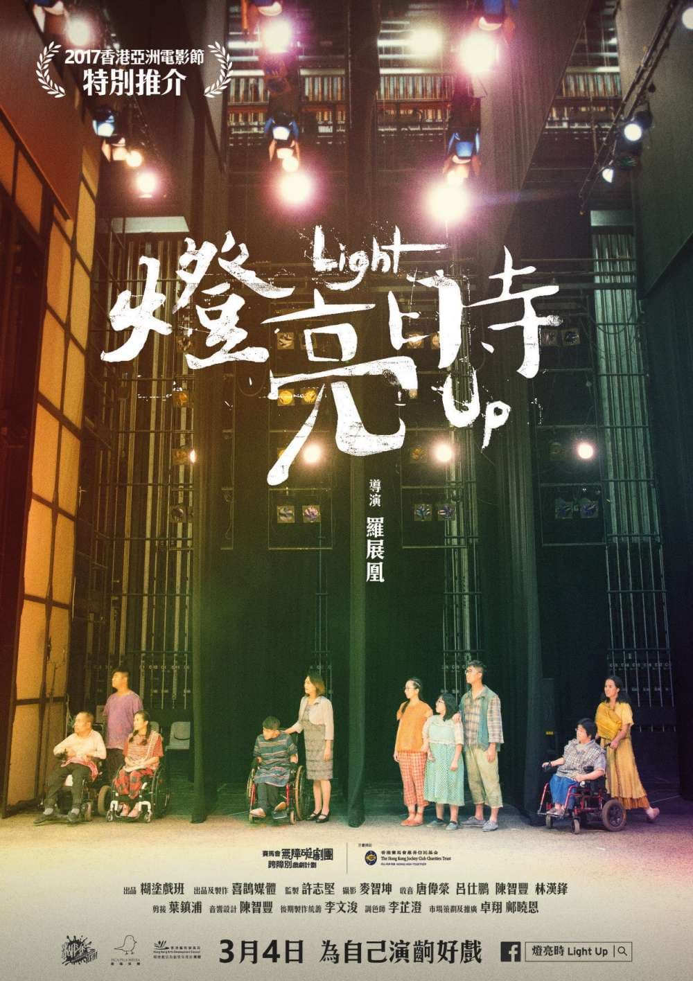 Hong Kong Poster