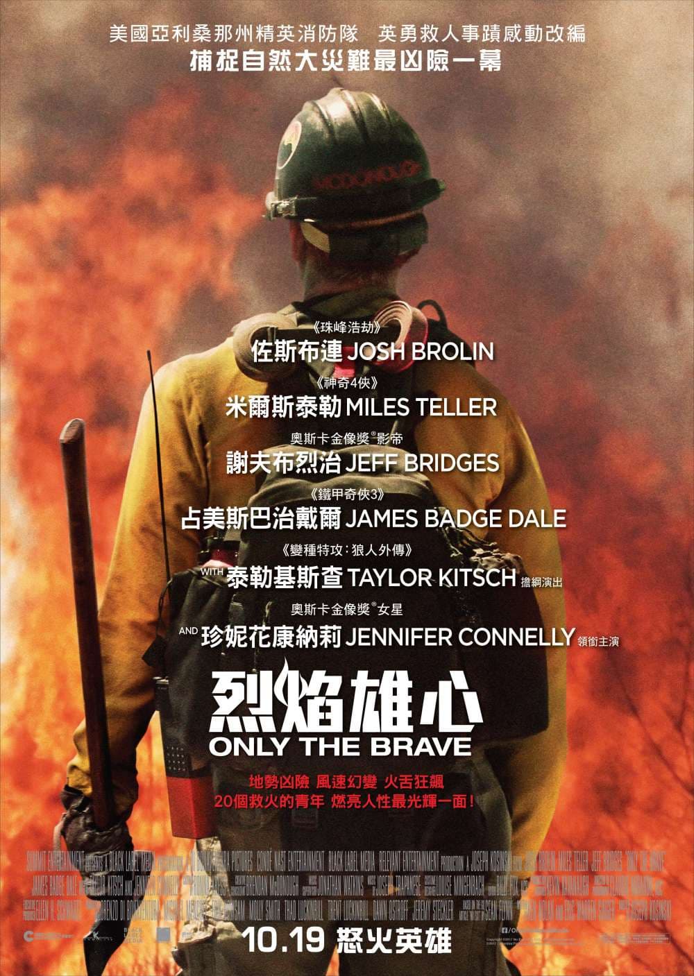 [ Movie Image ]