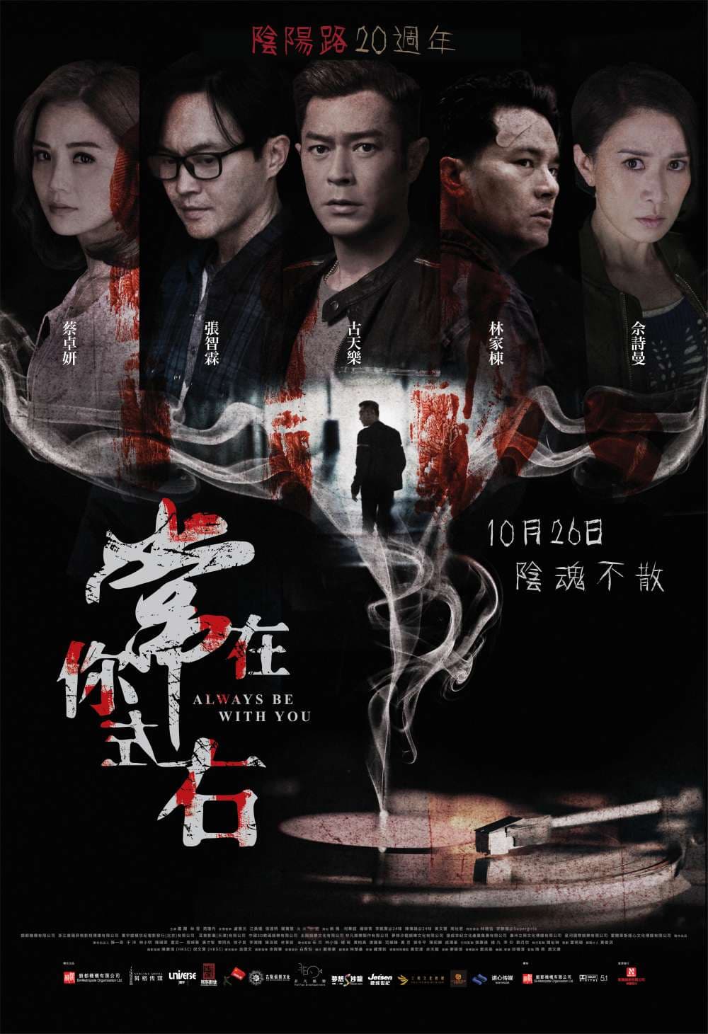 [ Movie Image ]