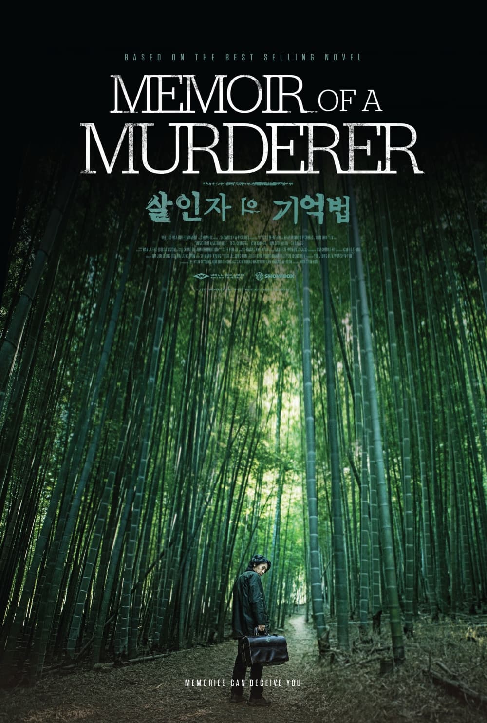 国際版ポスター