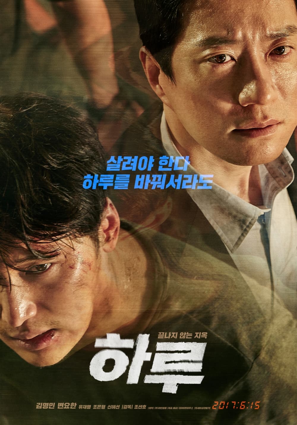 South Korea Poster