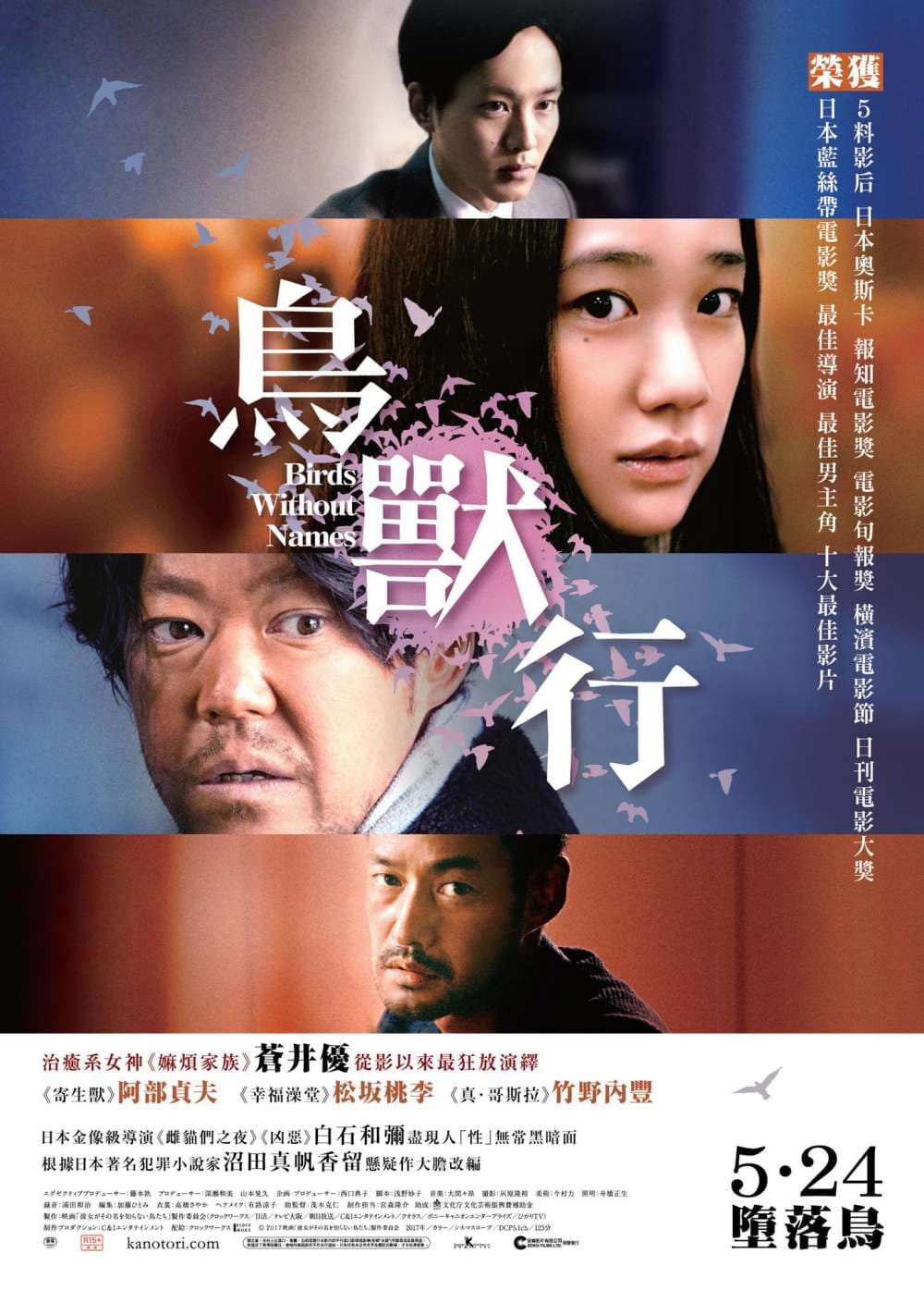 [ Movie Image ]