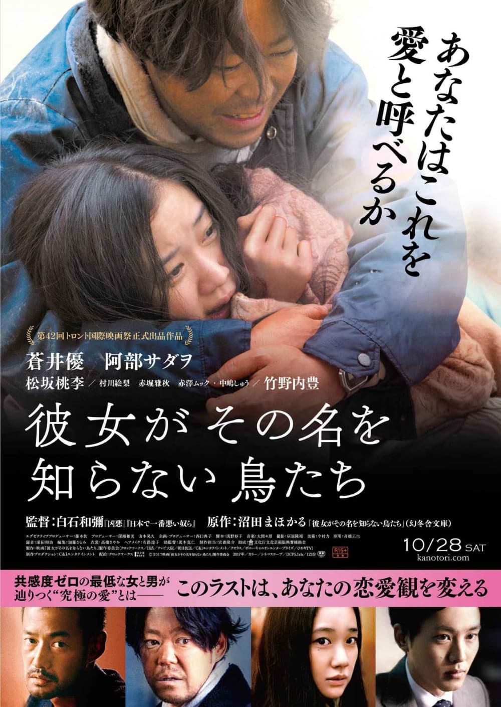 [ Movie Image ]