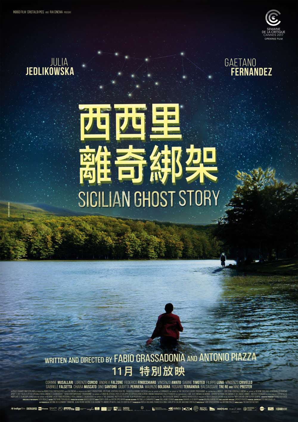 Hong Kong Poster