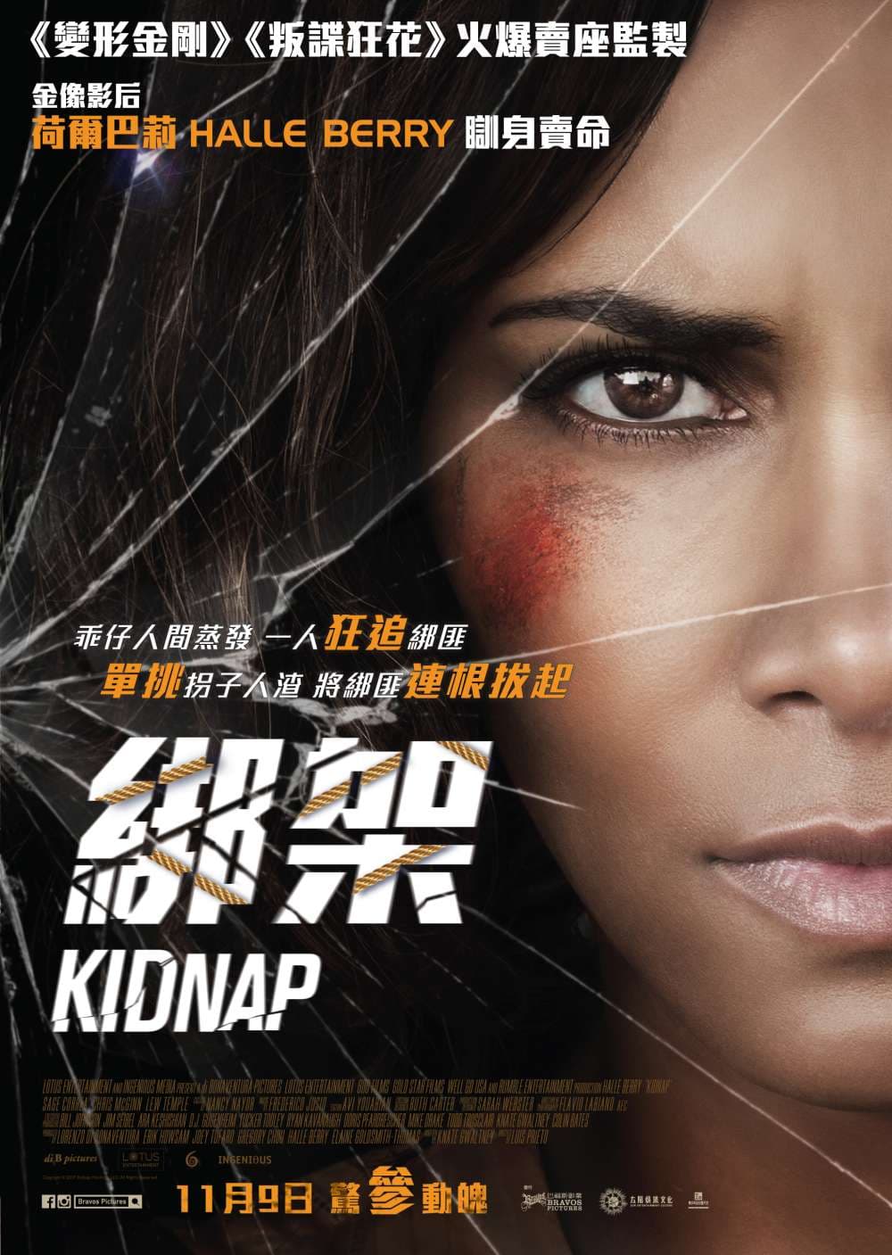 Hong Kong Poster