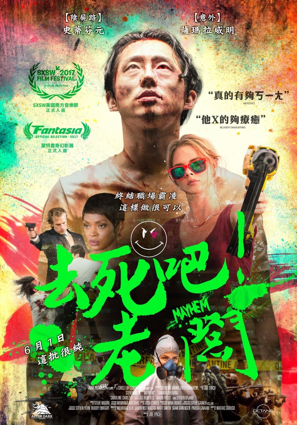 [ Movie Image ]