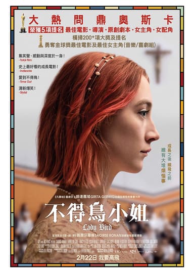 不得鳥小姐