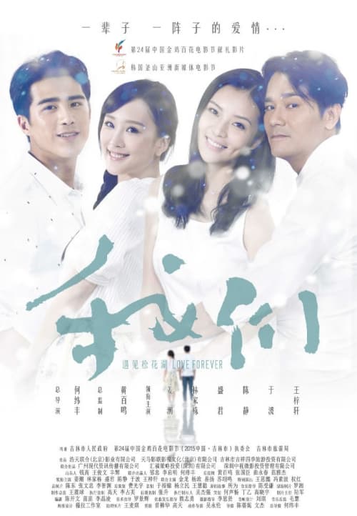 Hong Kong Poster
