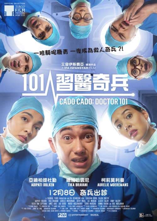 Hong Kong Poster