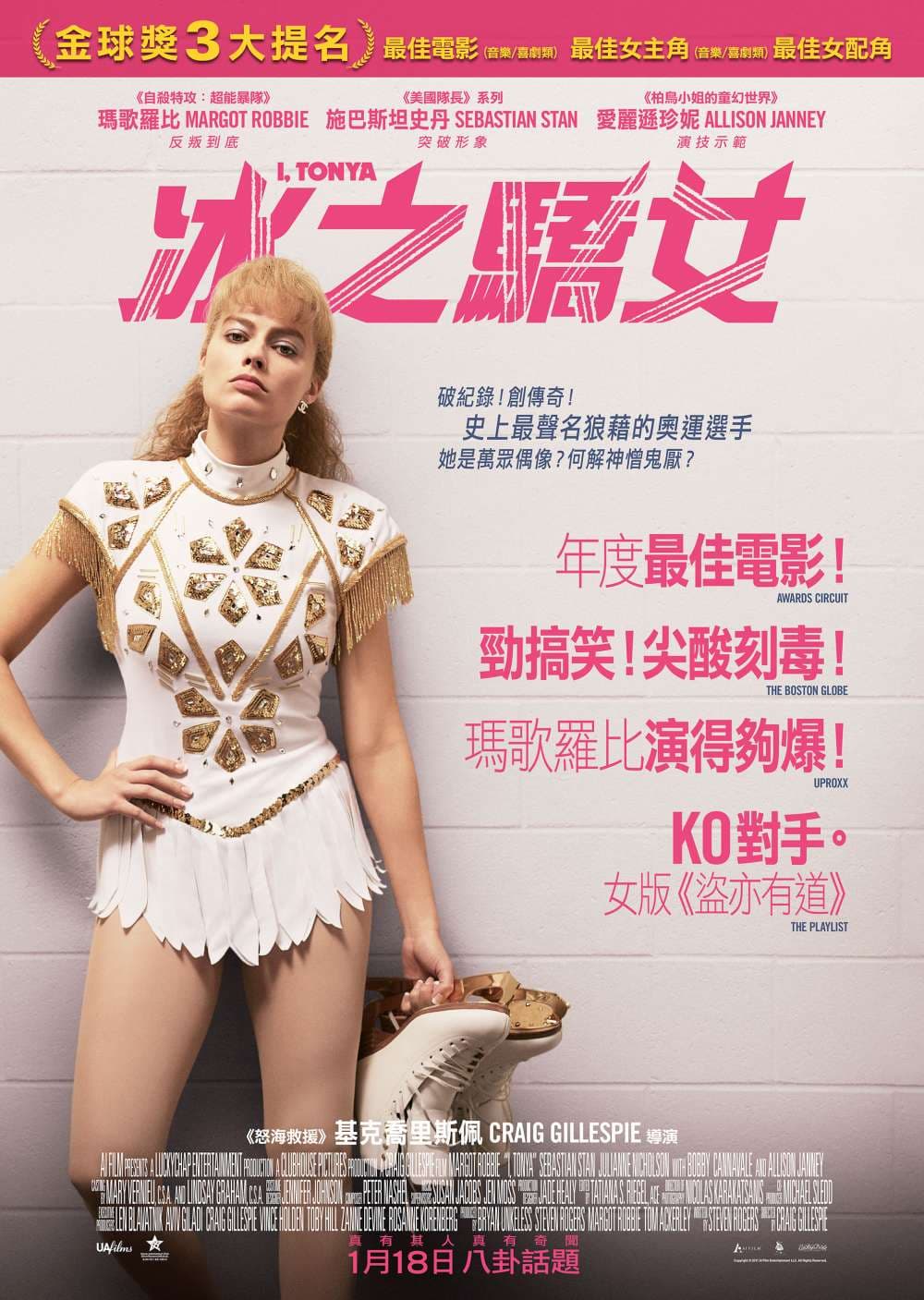 Hong Kong Poster