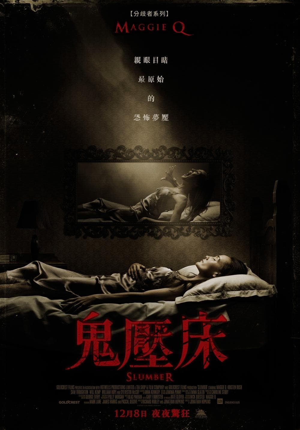 [ Movie Image ]