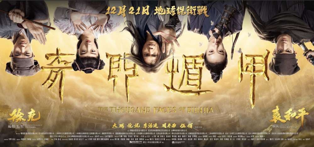 Hong Kong Poster