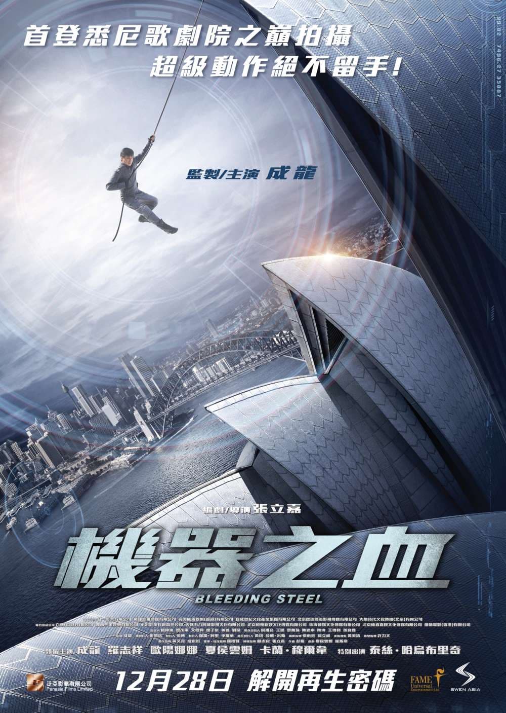 [ Movie Image ]