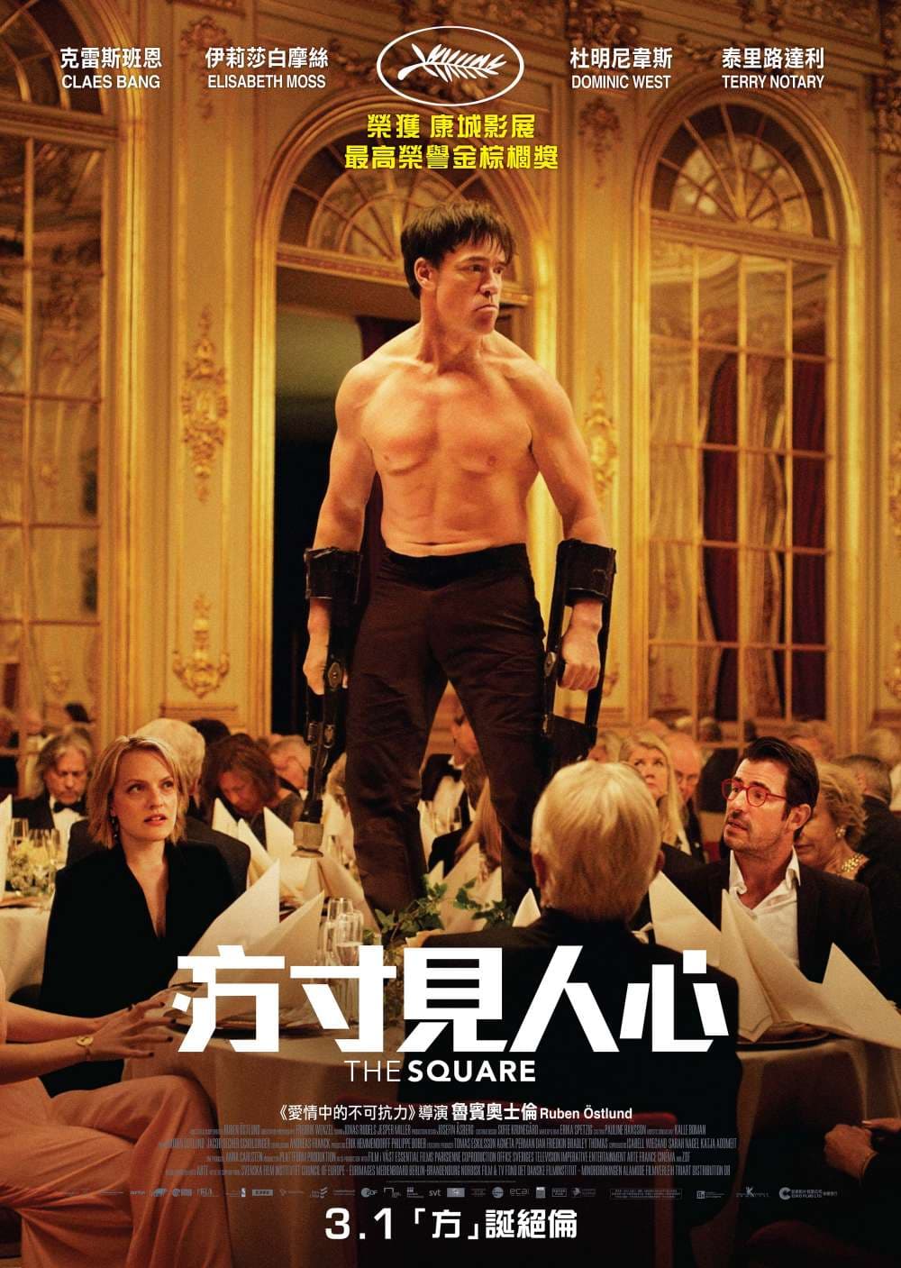 Hong Kong Poster