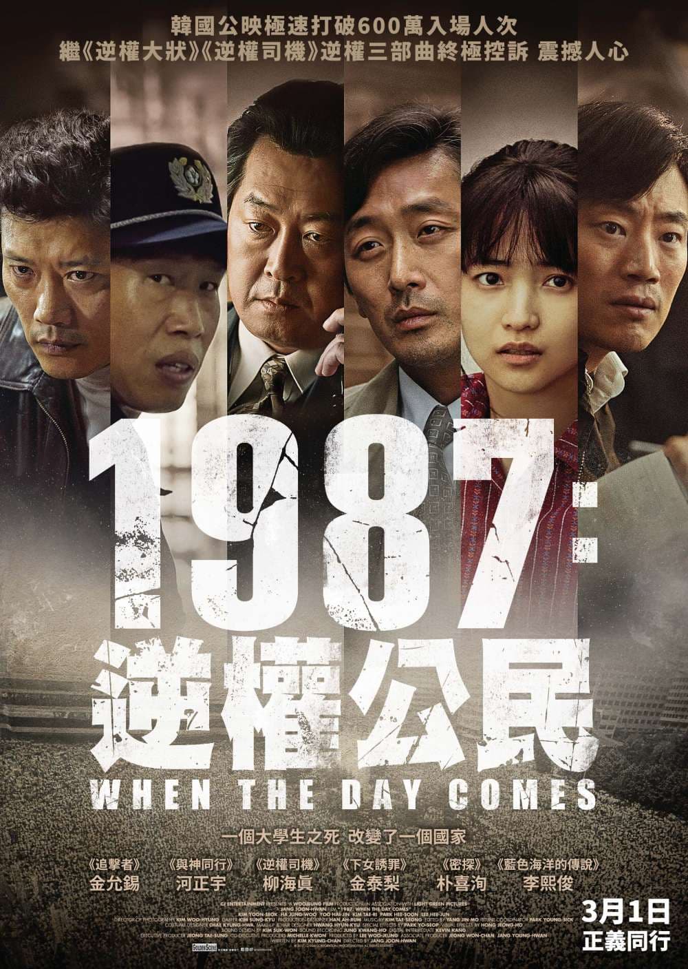 Hong Kong Poster