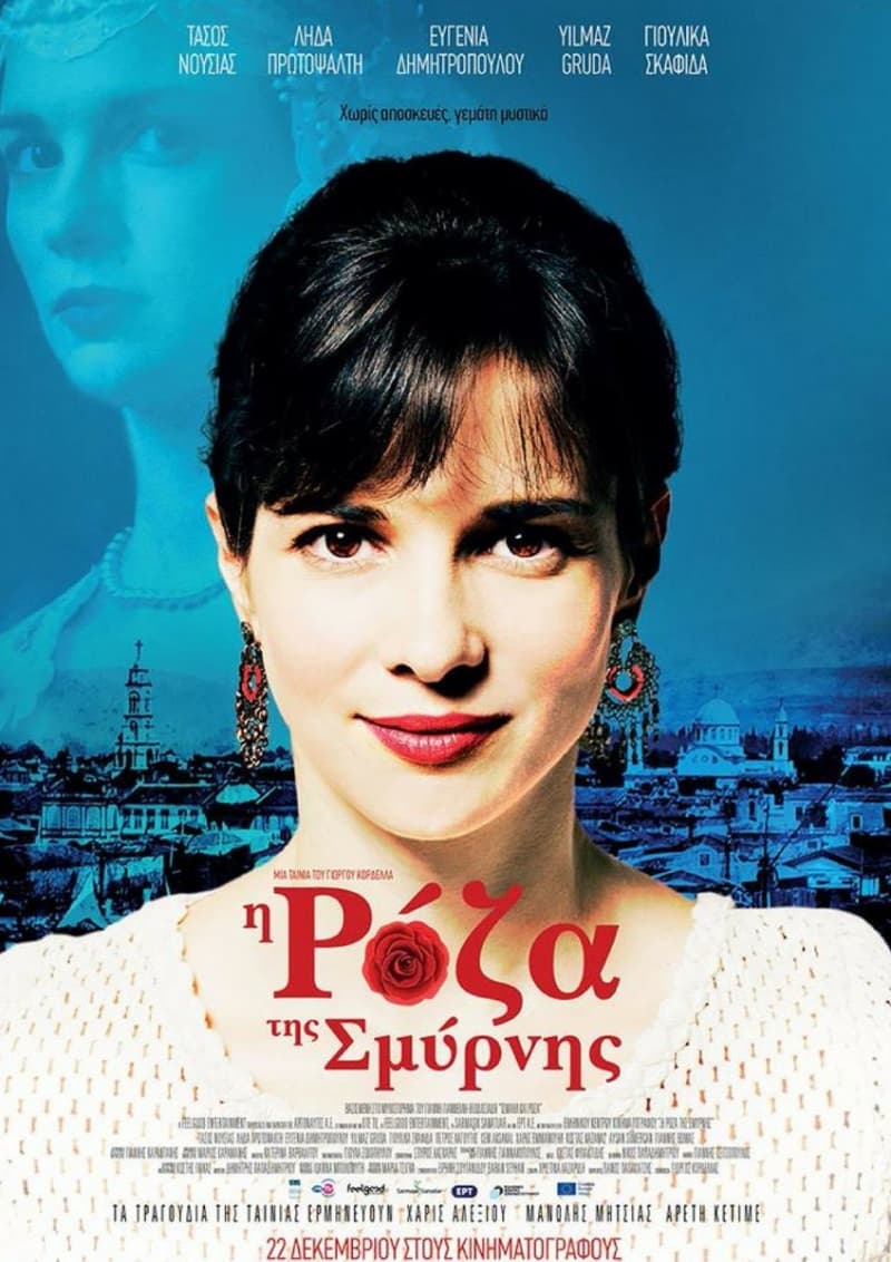 Greece Poster